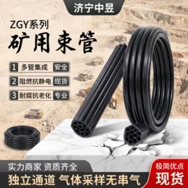 矿山施工设备;钻采设备;矿业输送设备