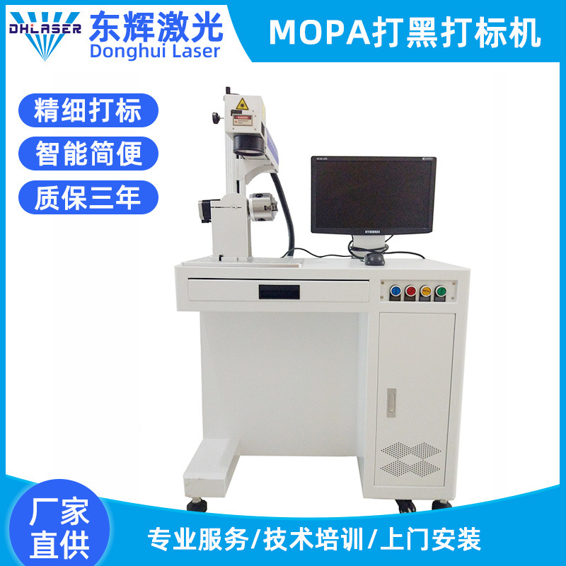 USB接头LOGO自动旋转打标机 机械氧化铝打黑金属激光打码机