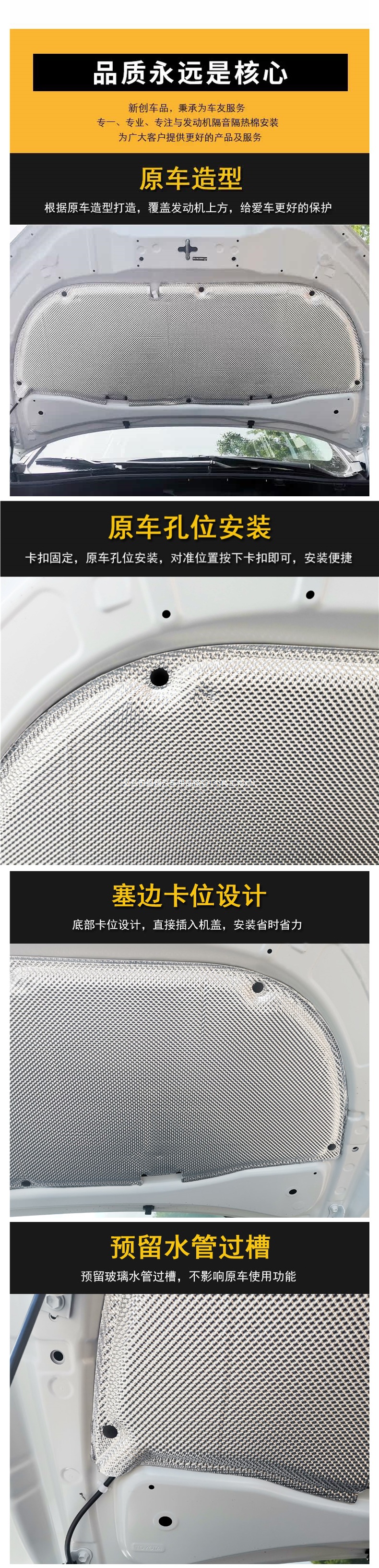 Suitable for 22-26 models of the Frontlander Corolla Cross, engine soundproofing cotton, engine hood insulation cotton insert