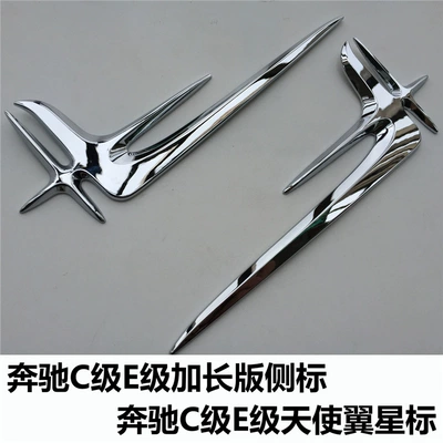 Suitable for Mercedes-Benz C-Class and E-Class C200L, extended version of the rear window fender side emblem, featuring the Flying Swallow logo, for application on the C-pillar