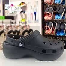 crosc�ƶ䶴��Ь�����С������������Ь20675