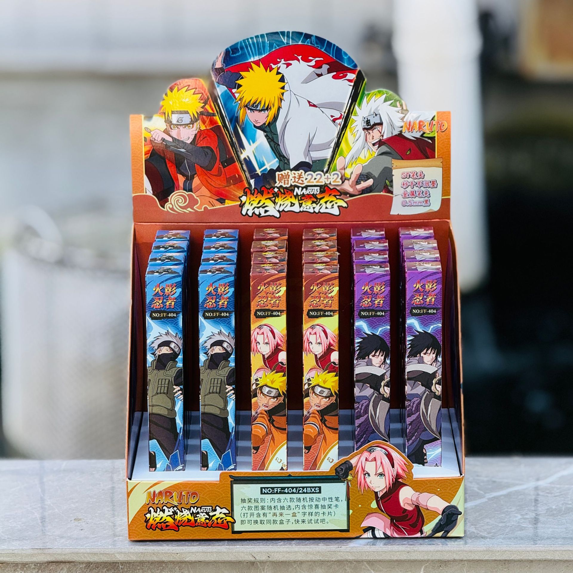 404 나루토 블레이드(22샷 24) 디스플레이 박스 포함