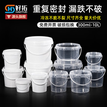 pp加厚食品级塑料桶果切密封塑料圆桶外卖打包透明冻干玩具包装桶