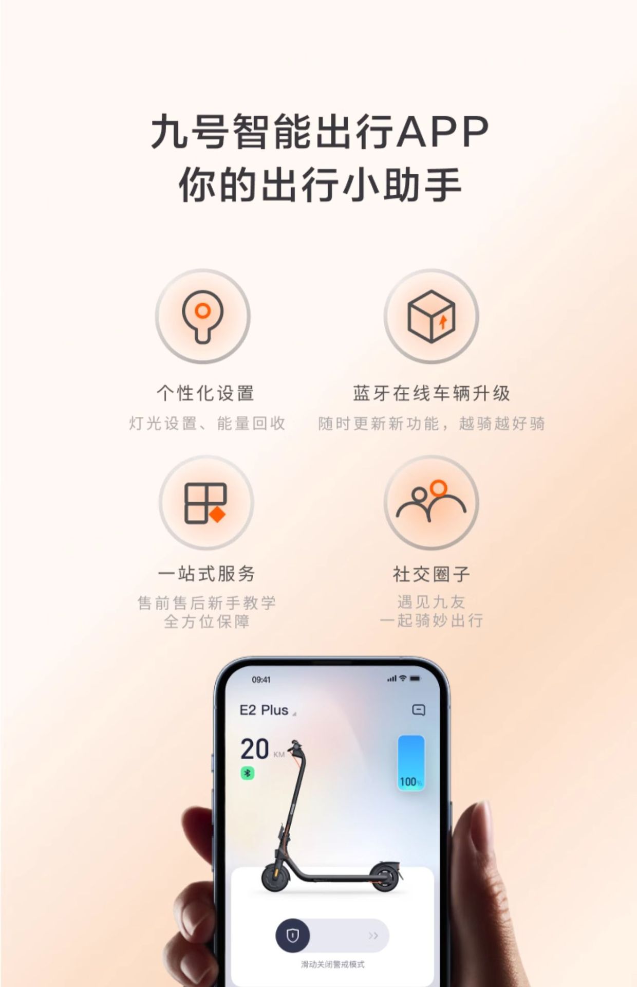 Suitable for [Jackson Yee's Same Model] Ninebot Electric Scooter No. 9 Adult Foldableing Work Replacement