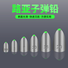 钓鱼铅坠路亚抛竿子弹铅德州钓组倒吊钓远投通心空心铅防挂底坠子