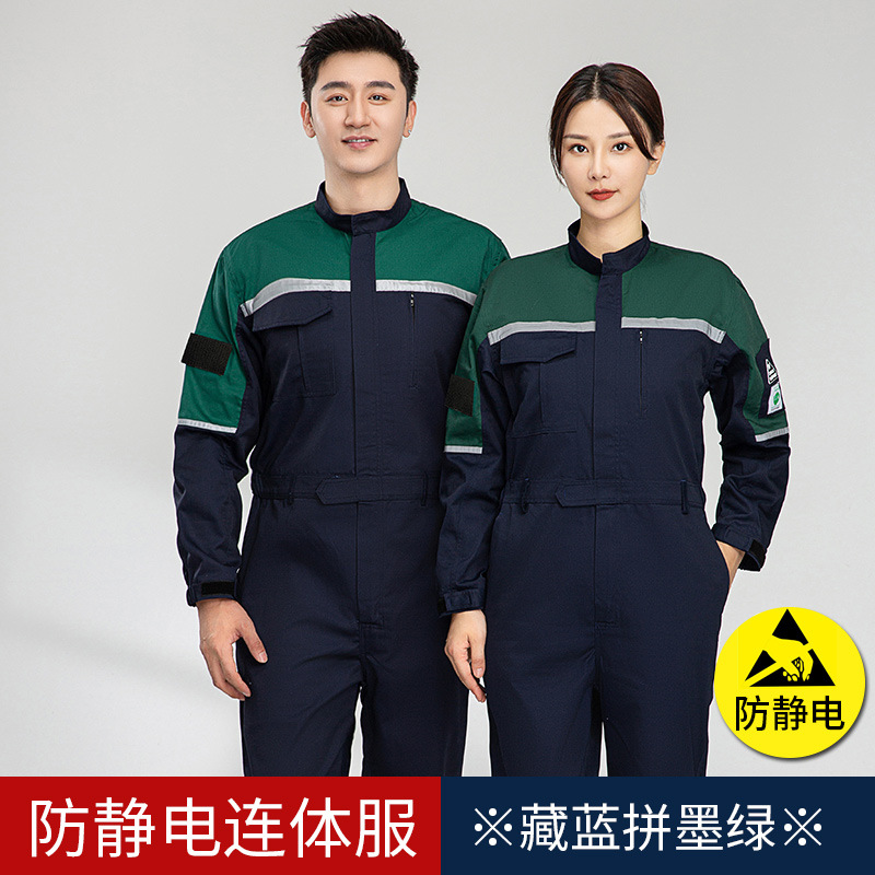 Primavera y otoño antiestático conjunto de ropa de trabajo de mangas largas para hombres fábrica de electrónica de petróleo y productos químicos herramientas de estación de servicio