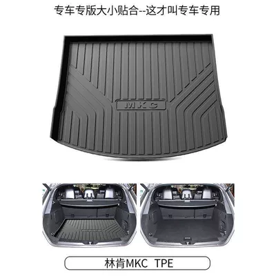 tpe car trunk mat, Trunk Mat - 13-21-lincoln-mkc-tpe-upgraded-individual-main-pad