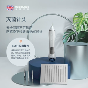 Real Bubee [点痣笔家用扫斑去痣美容点痣脸部祛斑激光液晶点斑全身]