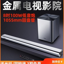 山水92A电视音响回音壁5.1家用客厅环绕家庭影院套装蓝牙外接音箱