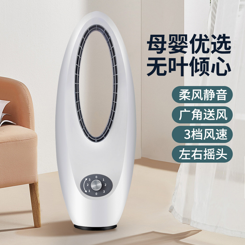 立型羽根なし扇風機 家庭用 静音 省エネ扇風機 幼児専用タワーファン ギフト 卸売 超静音|undefined