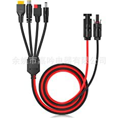 MC4转安德森 XT6O 5521/5525 DC8MM太阳能板连接线储能电源充电线