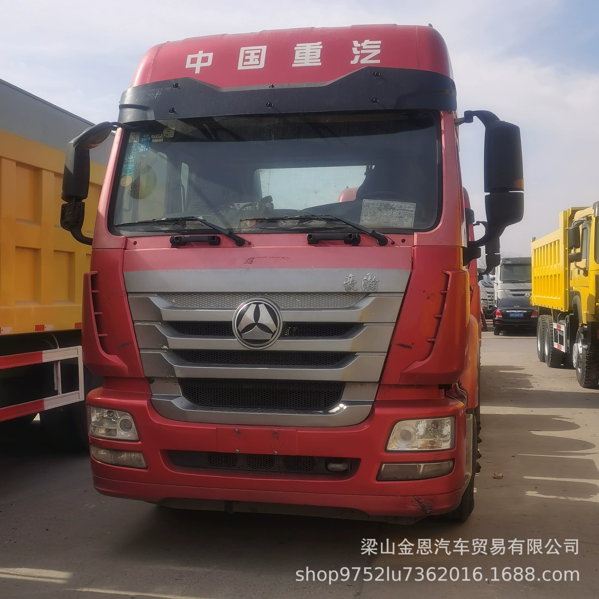 Экспорт б/у тягача Хаохань, высокая вместительная кабина, увеличенное зеркало заднего вида, шины из стальной проволоки