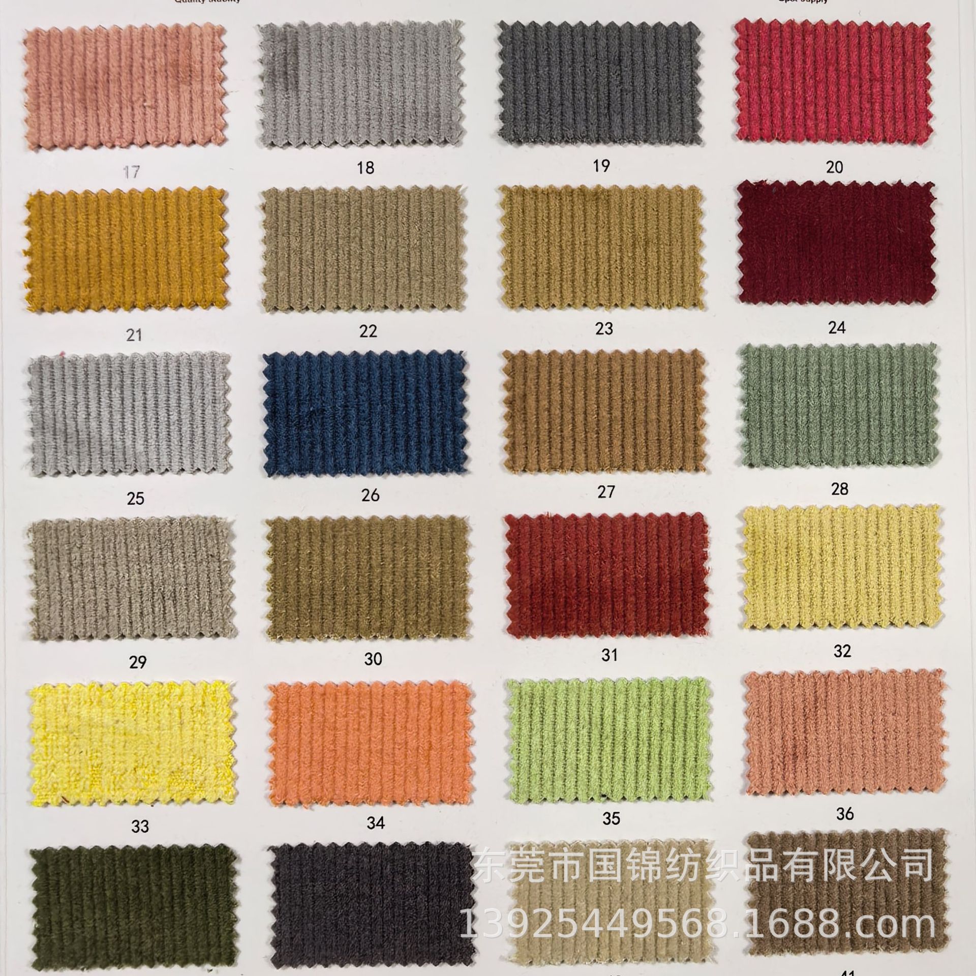 秋冬款条绒面料 全棉14坑双股弹力灯芯绒染色布 服装外套夹克面料