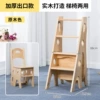 Solid wood new 4 layer of log color seconds change staircase