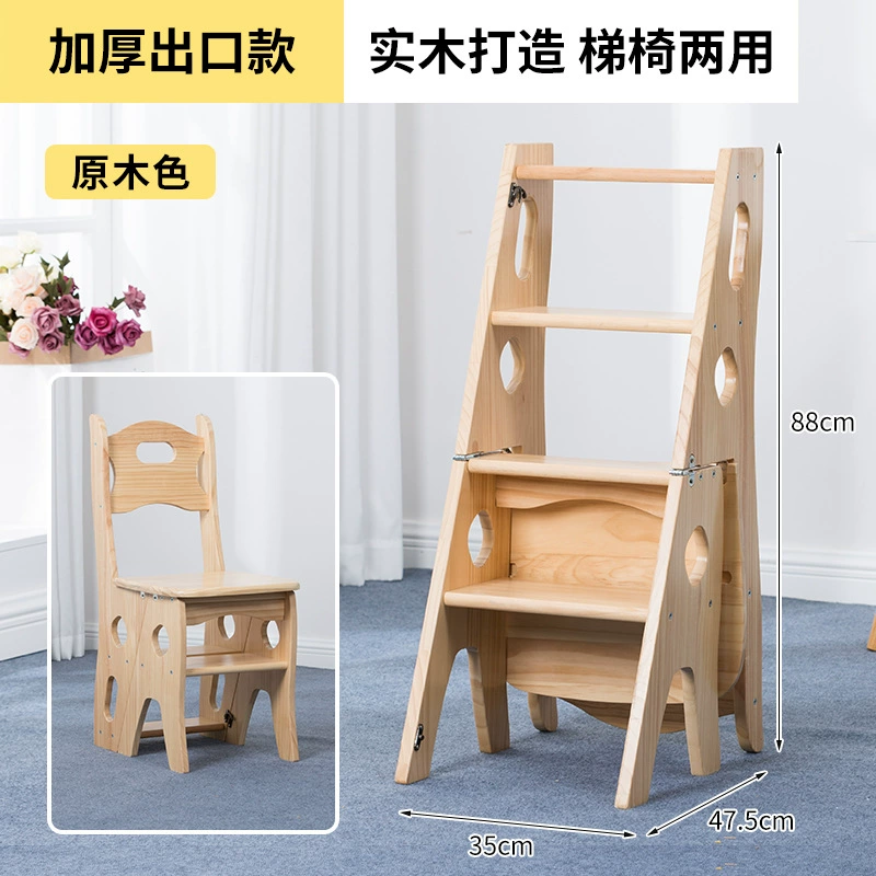 Wholesale American solid wood staircase chair ladder folding household multi-function four-story climbing ladder chair pedals Jiejie
