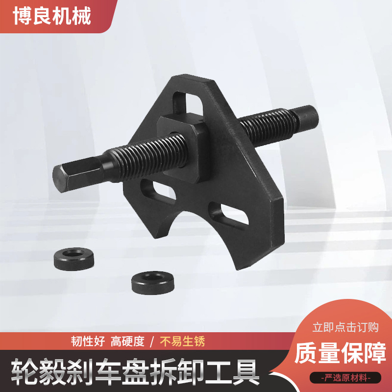 40100 extractor de cubo de rueda extractor de concentrador herramienta de desmontaje de disco de freno Ruyi