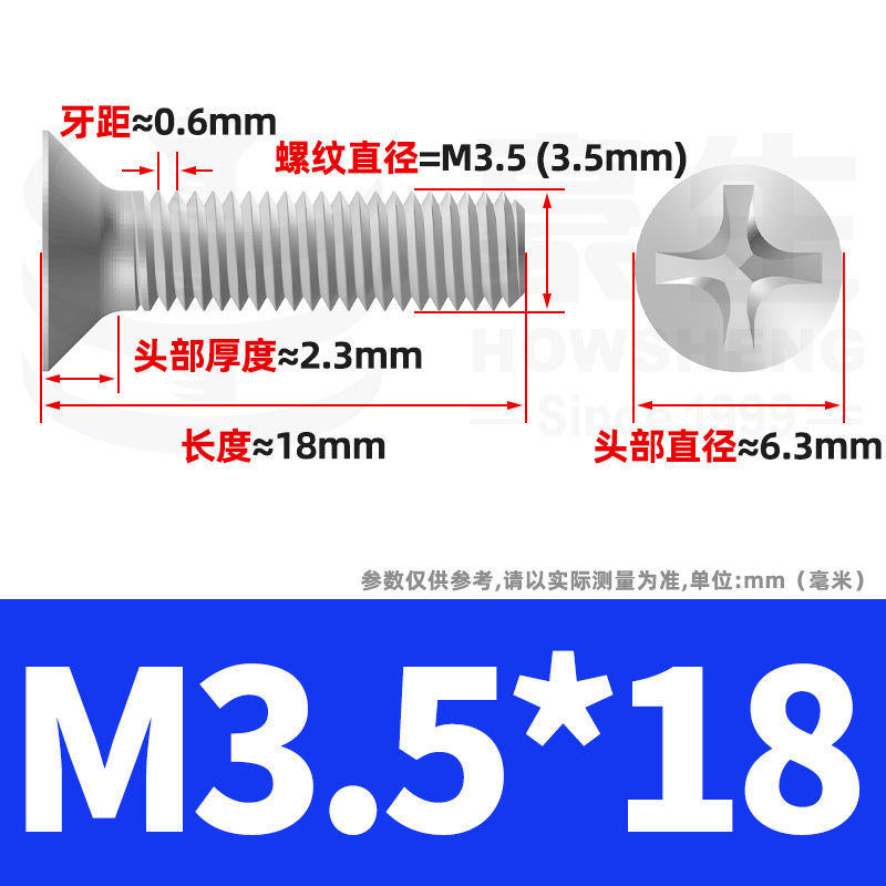 304ステンレスネジのネジの十字溝の平頭のネジのKMの機械の糸の小さいネジのm 2m 3m 4m 5m 6|undefined