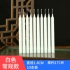 White, diameter 1.4mm, 4x