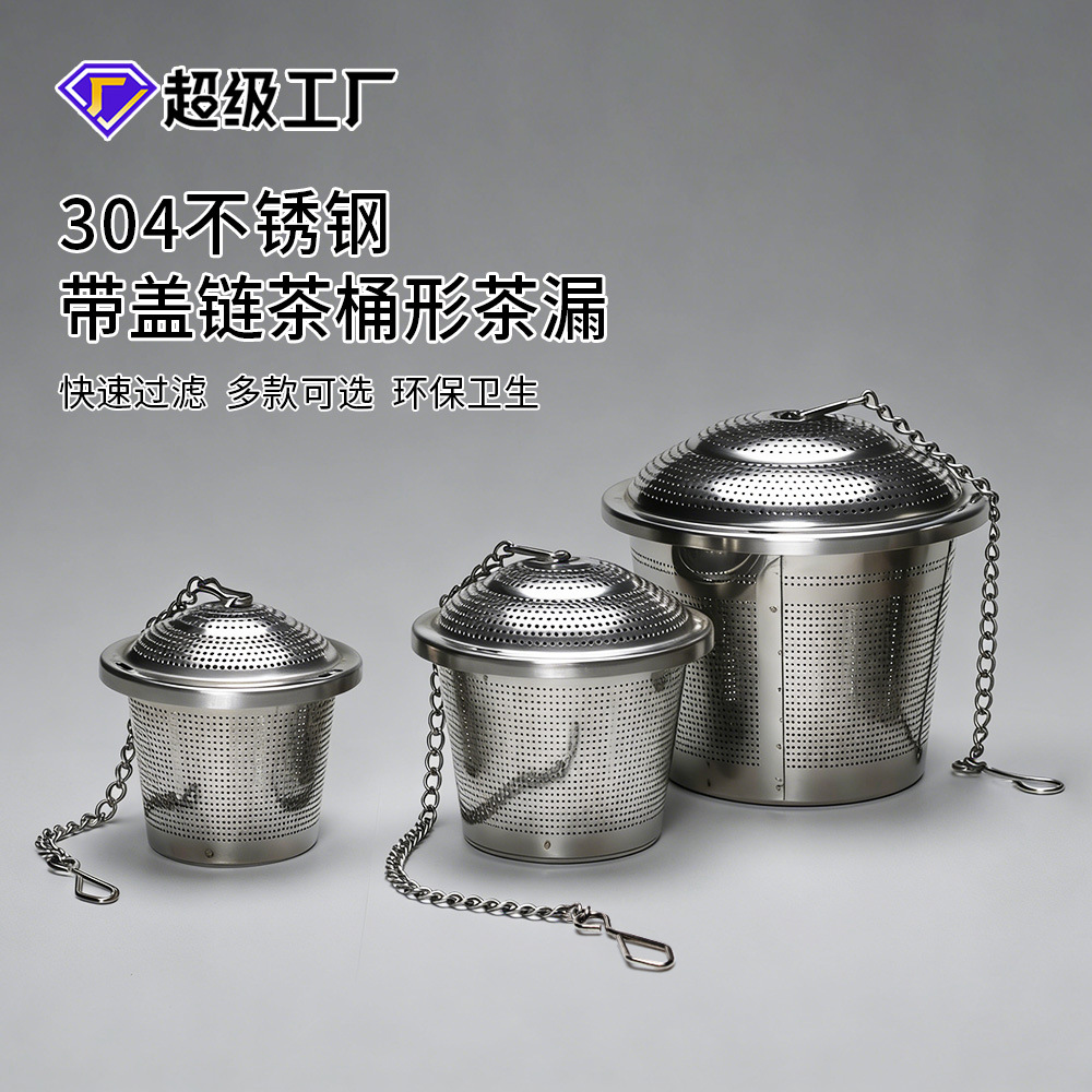 E-Commerce acero inoxidable 304 colador de té con tapa Cadena de té en forma de cubo de té colador de cocina sabor tesoro Bola de té fabricante de té en stock image 3
