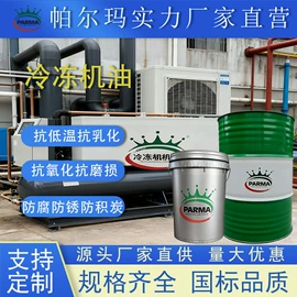 柴油机油;汽油机油;液压油