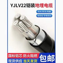 ����YJLV22�z�b�Xо345о35 50 70 95 120 185ƽ������늾���|��