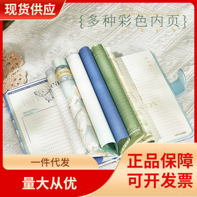 DHZ高颜值手账本礼盒套装卡通笔记本本子作业登记本小学生手帐本