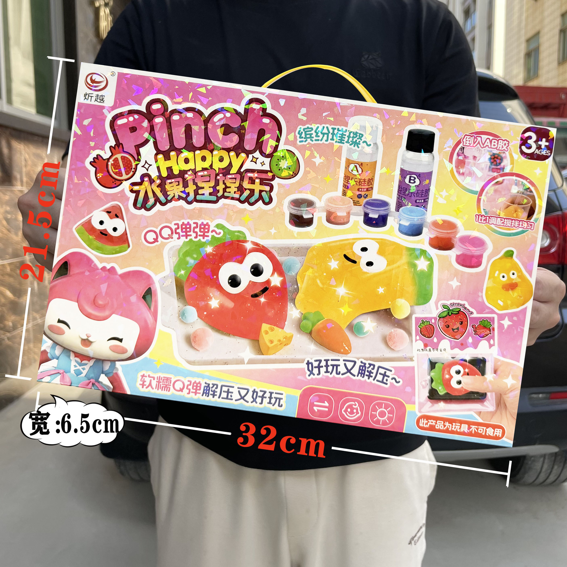 6501 과일 쭈쭈바