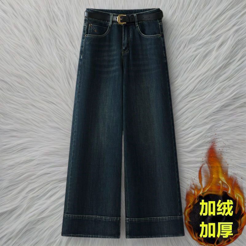 广州十三行高端加绒加厚牛仔裤女秋冬新款小个子推荐宽松直筒裤|undefined