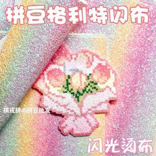 ƴ���٠C���W�۲ʺ�u׃�����ز����ֹ�DIY�W���������Ƭ���ֺ�