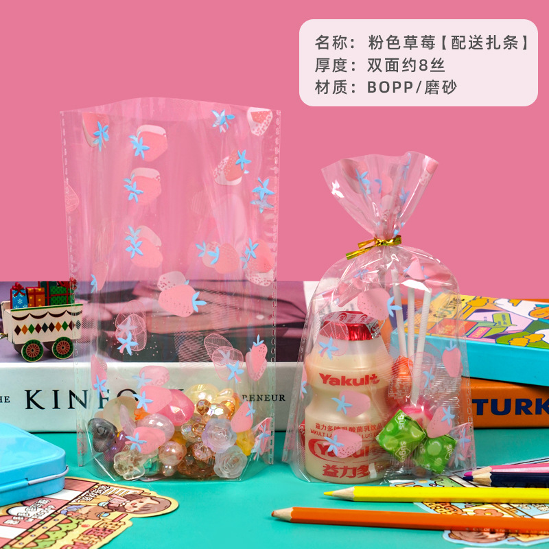 Venta directa de fábrica bolsa de regalo del Día de los niños snack Candy biscuit transparente bolsa de regalo de tamaño pequeño bolsa de embalaje lindo
