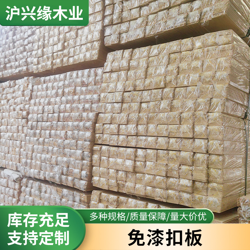 桑拿板免漆扣板吊顶阳台护墙板桑拿房批发松木板材阳光房木屋室内