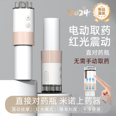 電動ミノ頭皮塗布器、頭部赤色光EMS微電気振動ローラーマッサージ、自動液注入コーム