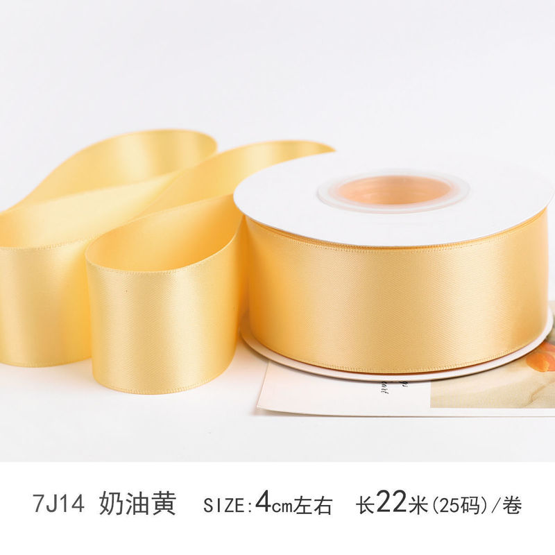 4cm双面加密纯色丝带彩涤纶缎带蛋糕花束礼物包装手工diy厂家批发|undefined