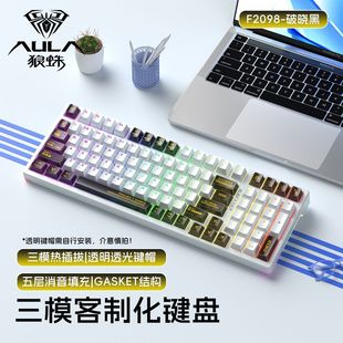Wolf Spider F2098 Three-Mode Customized Mechanical Keyboard Rgb Luminous Hot-Swappable Green Axis Tea Axis Game Office Home