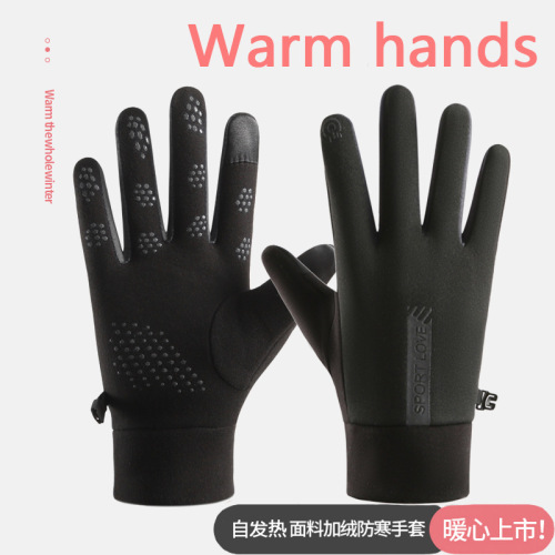 Winter gloves for men and women, with extra lining, windproof and warm, touch screen and anti-slip, for cycling, driving, outdoor sports and riding.