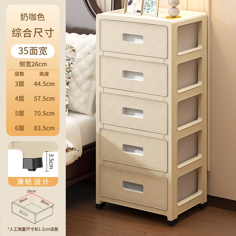 抽屉式夹缝收纳柜家用客厅卫生间窄缝储物柜桌下床头缝隙收纳柜子|undefined