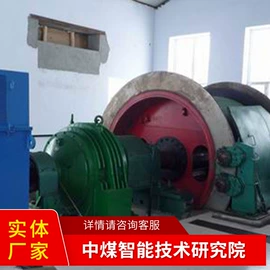 矿山施工设备;矿业输送设备;矿用提升设备