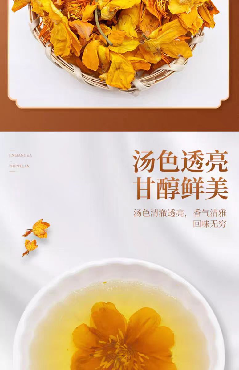 Dried Globe Flower Jin Lian Hua Loose Herb 15g Bulk New Crop Herbal Infusion specifications