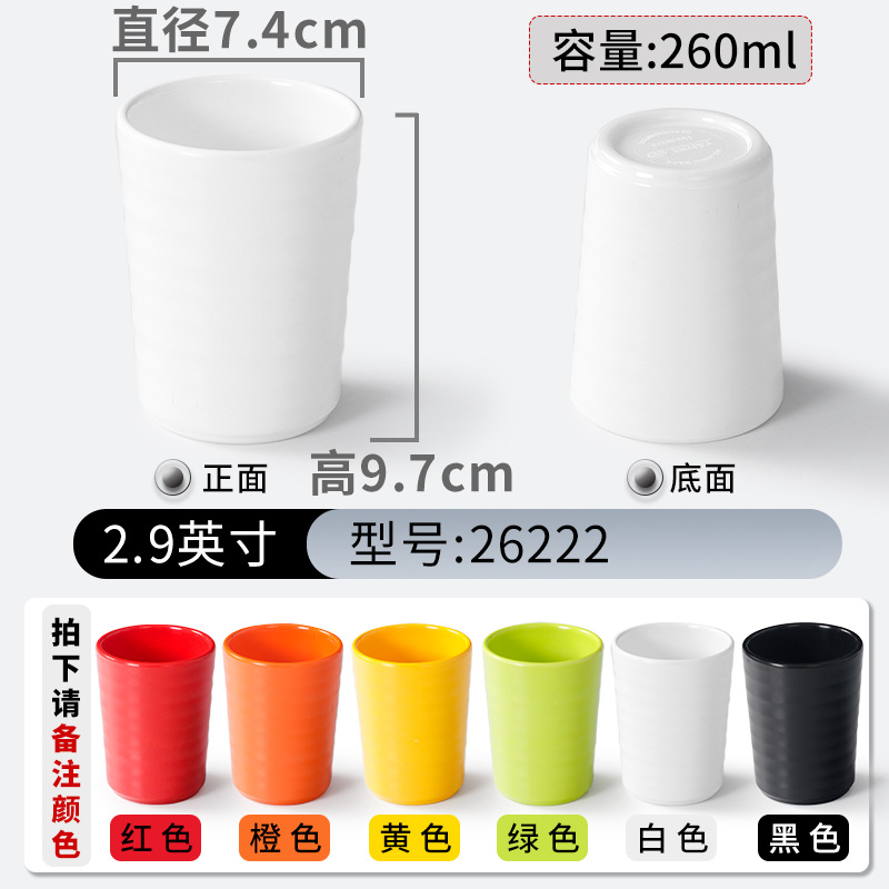 26222 (tenga en cuenta el color)