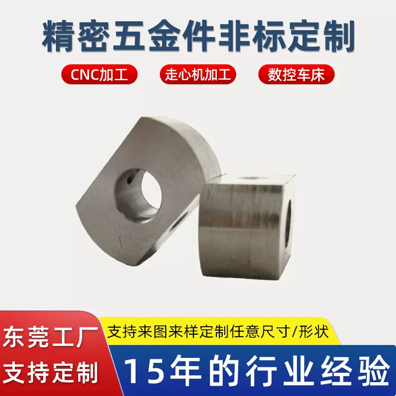 五金工具配件螺丝非标紧固件车床加工CNC数控走心机精密加工定制