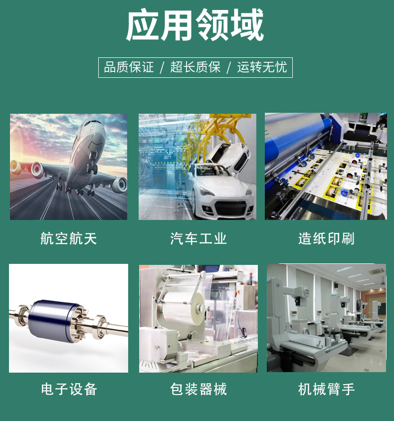 微型轴承_09.jpg