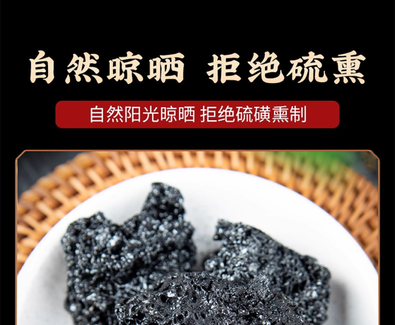 Xue Yu Tan Human Hair Charcoal 500g Dried TCM Herb for Decoction Use preparation