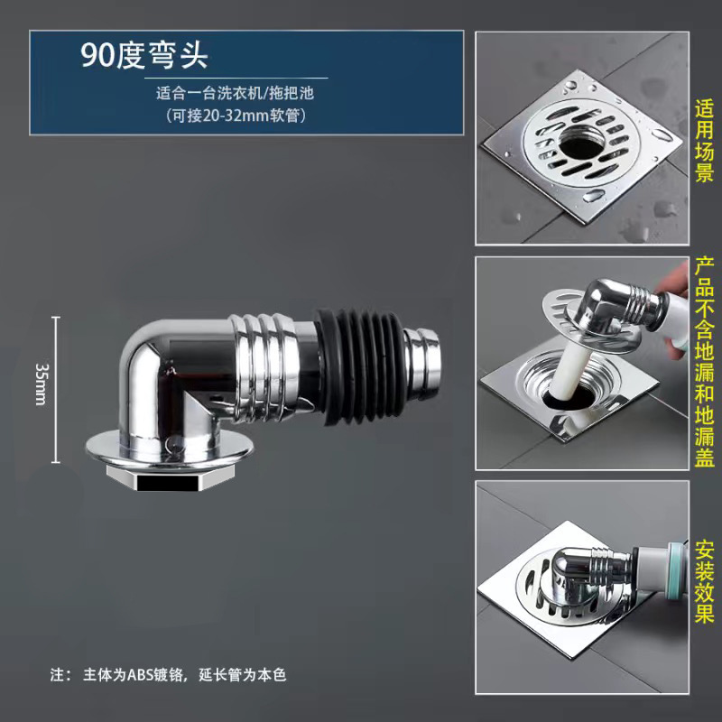 クロスボーダー電気めっきタイプ洗濯機専用地漏れ継手下水管三方継手反水防止両用ディザトーン同金|undefined