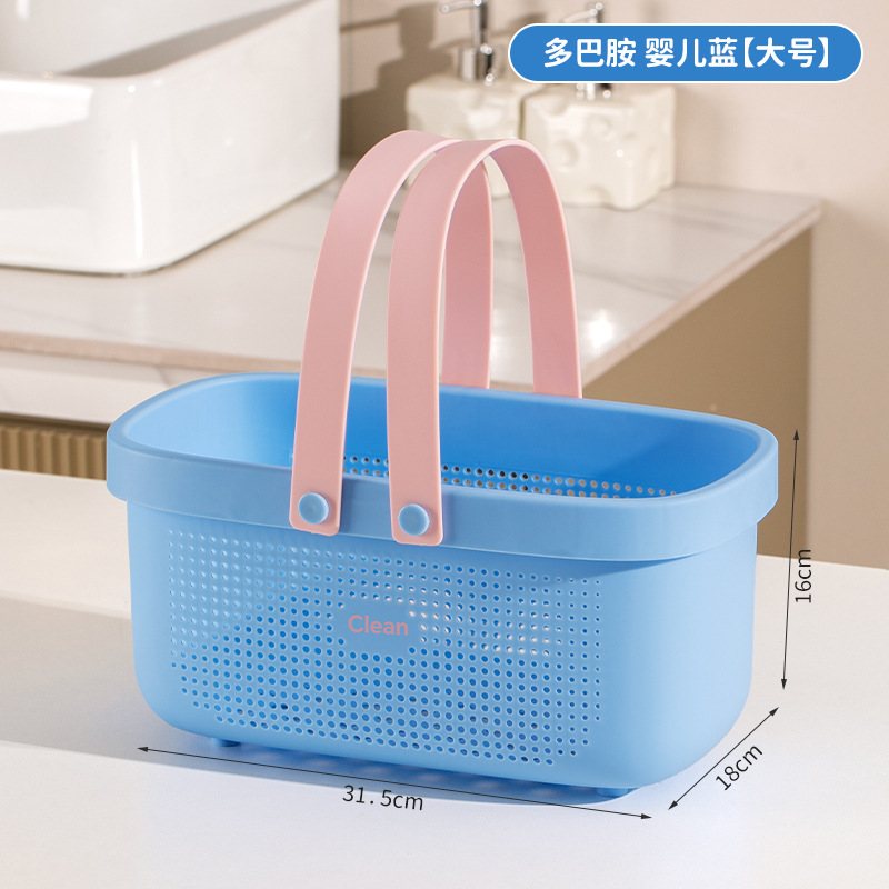 浴室手提洗澡篮子浴筐学生澡堂塑料沐浴洗发露卫生间收纳筐洗浴篮|undefined