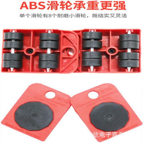 Artefacto en movimiento cama del hogar móvil multifuncional herramienta móvil mesa de café muebles dispositivo móvil mover objeto pesado dispositivo en movimiento