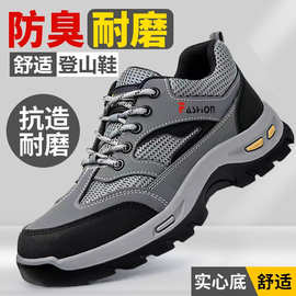 男鞋2025新款男透气休闲鞋轻便耐磨运动鞋防滑软底登山鞋轻便超轻