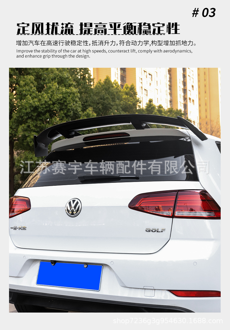 Universal Car Hatchback Suv Modified Fixed Spoiler, No-Drill Installation Universal Spoiler