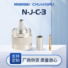 N型直式母头射频同轴连接器RF N-J-C-3 RG-58 RG-142航空插头