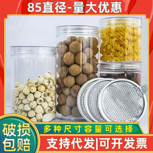 85�ڏ�ʳƷ���Ϲ޷���Һ�w�ܷ�ƿ��ƿ��֭С���r�uצ�ܷ�������