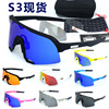 Spot percentage S3 outdoors Riding glasses sunlight Sunglasses motion glasses Drive 100 Windshield% Set